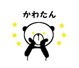 My name is panda. sticker #11644425