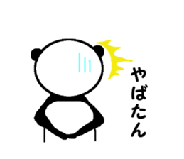 My name is panda. sticker #11644427