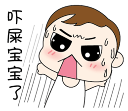 Baby Little Hwa sticker #11644435