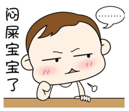 Baby Little Hwa sticker #11644438