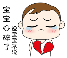 Baby Little Hwa sticker #11644440