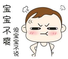 Baby Little Hwa sticker #11644442