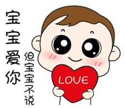 Baby Little Hwa sticker #11644444