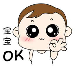 Baby Little Hwa sticker #11644447