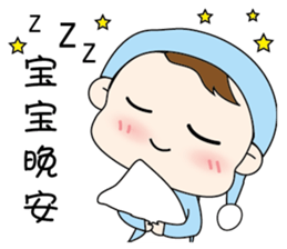 Baby Little Hwa sticker #11644450