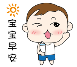 Baby Little Hwa sticker #11644451