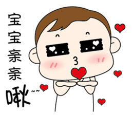 Baby Little Hwa sticker #11644454