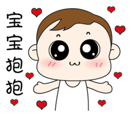 Baby Little Hwa sticker #11644455