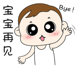 Baby Little Hwa sticker #11644458