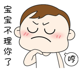 Baby Little Hwa sticker #11644460