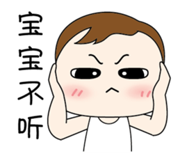 Baby Little Hwa sticker #11644463