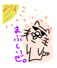 cat ? dog ? ver.3 sticker #11644673