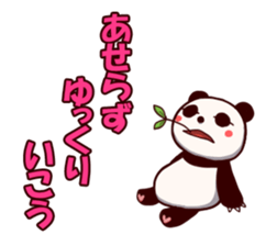 zekkyo panda sticker #11644769