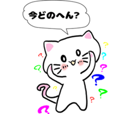 Kitty's Meet Up sticker #11644807