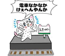 Kitty's Meet Up sticker #11644813
