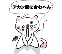 Kitty's Meet Up sticker #11644814