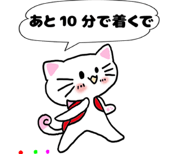 Kitty's Meet Up sticker #11644817