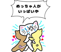 Kitty's Meet Up sticker #11644823