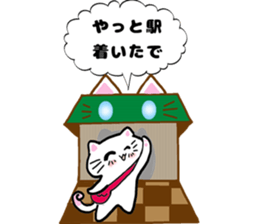 Kitty's Meet Up sticker #11644824