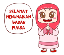 Udin & Aisyah_Ramadhan sticker #11644872