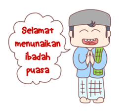 Udin & Aisyah_Ramadhan sticker #11644894