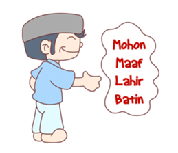 Udin & Aisyah_Ramadhan sticker #11644909