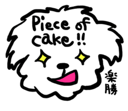 Margin Dog ~English ver~ sticker #11645005