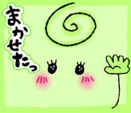 Family of small beans sticker #11645091