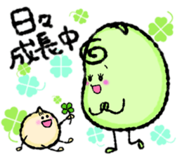 Family of small beans sticker #11645092