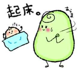 Family of small beans sticker #11645099