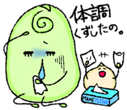 Family of small beans sticker #11645102