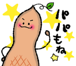 Family of small beans sticker #11645110