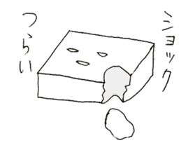 Mr.tofu-kun sticker #11645113