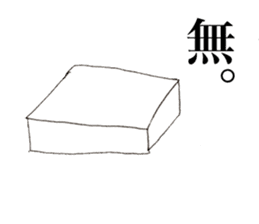 Mr.tofu-kun sticker #11645115