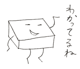 Mr.tofu-kun sticker #11645117
