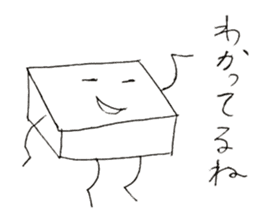 Mr.tofu-kun sticker #11645117