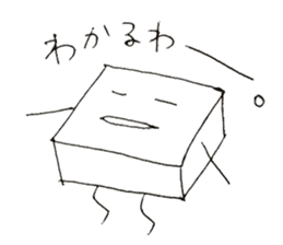 Mr.tofu-kun sticker #11645118