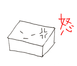 Mr.tofu-kun sticker #11645119