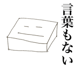 Mr.tofu-kun sticker #11645126