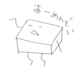 Mr.tofu-kun sticker #11645129