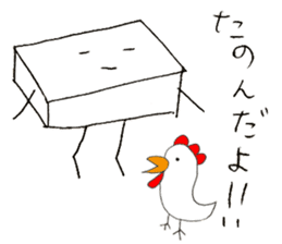 Mr.tofu-kun sticker #11645132