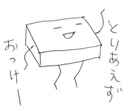 Mr.tofu-kun sticker #11645133