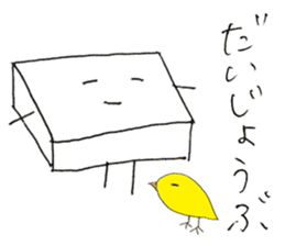 Mr.tofu-kun sticker #11645136