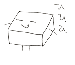 Mr.tofu-kun sticker #11645138
