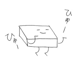 Mr.tofu-kun sticker #11645139