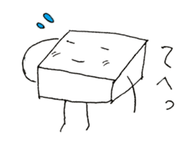 Mr.tofu-kun sticker #11645140