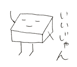 Mr.tofu-kun sticker #11645141