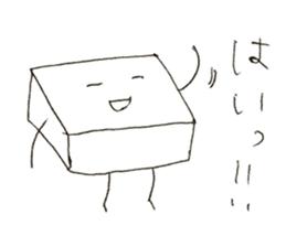 Mr.tofu-kun sticker #11645145