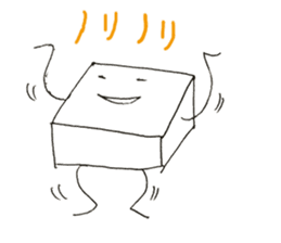 Mr.tofu-kun sticker #11645151
