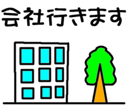 You could use in the young and old stamp sticker #11645339